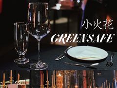 -小火花·干式熟成牛排馆Spark SteakHouse(剑桥郡店)