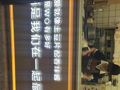 -刘大饼香辣土豆片夹馍(鱼化店)