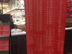 -顺旺基大厨现炒(凯德店)