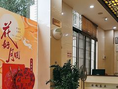 -联记饼家(S82佛山一环高速辅路店)