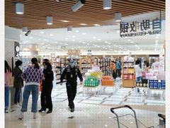 -金鹰超市(国际购物中心新街口店)