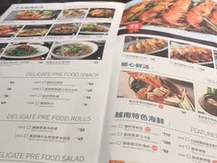 菜单-美奈小馆·越南料理(福田星河COCO Park店)