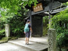 -常寂光寺
