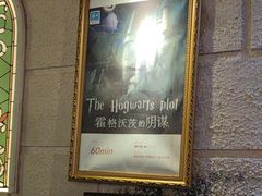 -逃脱反斗城沉浸剧情密室(北京路店)