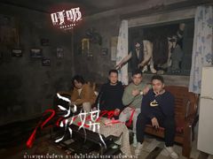 -呼吸沉浸式剧场(甘露园店)