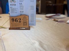 -聚福宝合苑食府(南头镇店)