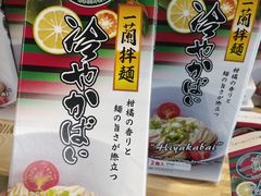 -Olé精品超市(新世界新丸中心店)
