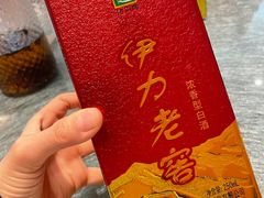 -宴语·新疆菜·大盘鸡·烤肉(北泉店)