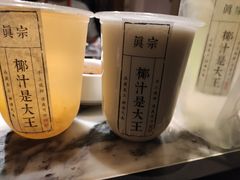 -眞宗·椰汁是大王(小娄巷店)