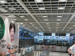 -宜家·瑞典风味餐厅(四元桥店)
