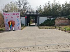 -北京凤凰岭