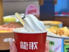 -龍歌自助小火锅(市南金茂湾店)