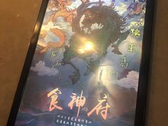 -奇门密室(五一新干线店)