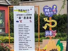 -半山湖景小厨(抚仙湖太阳山小镇店)