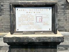 -天津戏剧博物馆