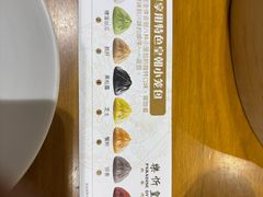 -乐忻皇朝(上海中心大厦店)