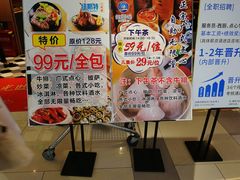 -纽斯特牛排自助餐厅(浦东文峰广场店)