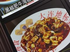 -小郭私房菜·海肠捞饭(学士街店)
