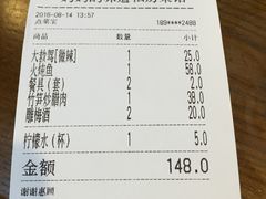 账单-妈妈的味道(和顺古镇店)