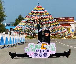 点击看大图 -星摇篮月子中心(市妇幼店)
