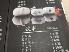 菜单-云来居素食馆(南山店)