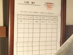 -料亭菊水楼