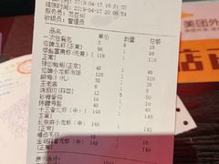 账单-沪小胖小龙虾(淮海中路旗舰店)