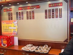 -王興記(南禅寺店)
