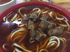 -全味面馆