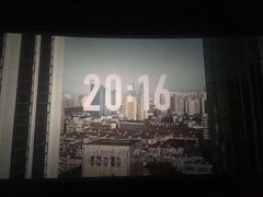 放映厅-金逸影城(影视中心IMAX店)