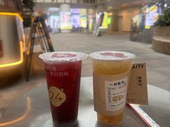 -炖物24章·顺时轻养茶(杭州大厦店)