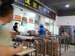 -王菊美食街·王菊面馆(总店)