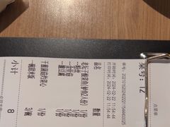 -新太二·鲜料川菜(晶耀前滩店)