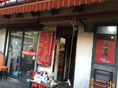 门面-文庙菜饭(四川北路店)