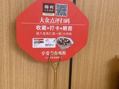 -梅利汴京烤鸭•开封豫菜地标店(晋安路店)
