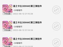 -LLJ夹机占(正佳广场店)