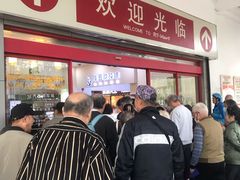 -大润发(康桥店)