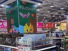 -TOYSRUS玩具反斗城(石家庄万象城店)