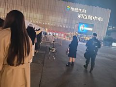 -华熙生物·润百颜ECM中心
