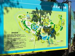 -泉州海丝野生动物世界