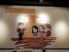 -武松家(丰益桥店)