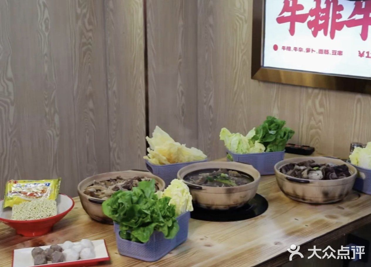 广州太味清汤牛杂煲 | 清润鲜美的暖心滋味