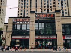 -老盛昌汤包(北艾店)