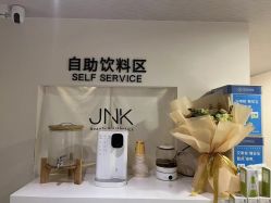 -JNK皮肤管理中心