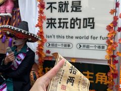 -南宁方特东盟神画