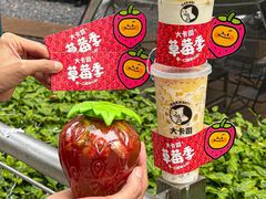-大卡司DAKASI(连城新天地店)