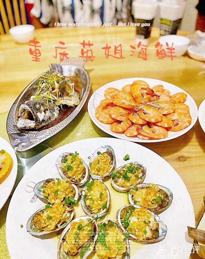 三亚美食❤️🔥第一市场重庆英姐海鲜‼️巨美味