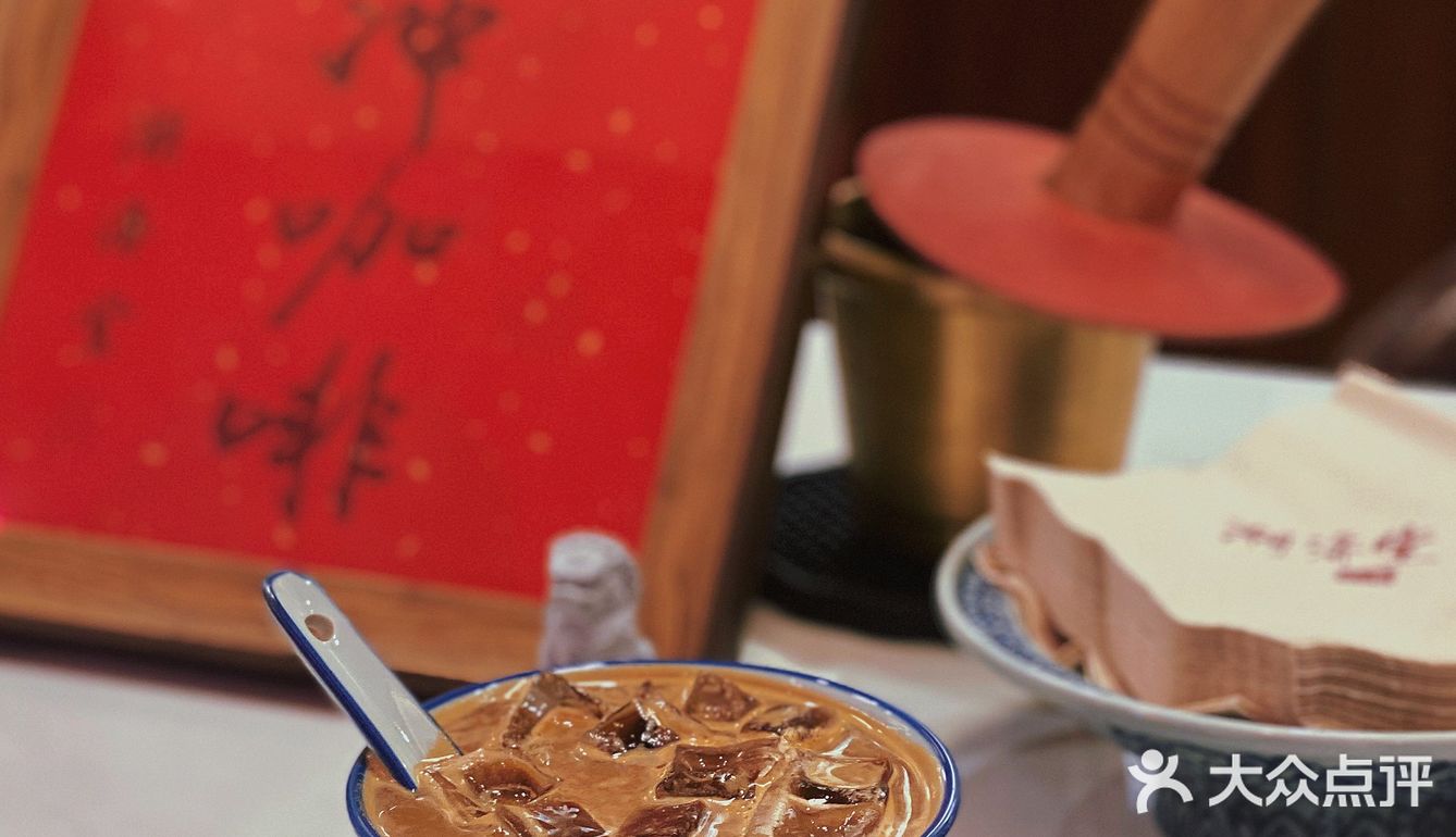 汕头探店|咖啡界的天花板•我不是药材铺