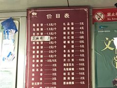 -王天顺海苔饼