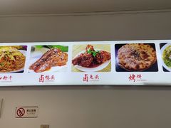-衢州杨家巷烤饼(国金中心店)